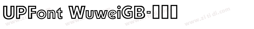 UPFont WuweiGB字体转换
